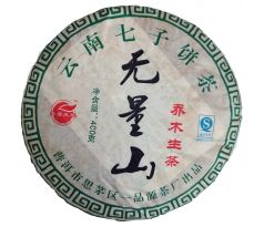 Wu Liang Shan 2012 Sheng Bing Cha 400g