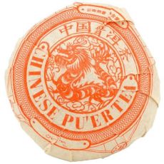 Pu Erh Simao Tuocha 2023 shu 100g