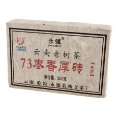 Pu Erh Yong Zhen 2020 Zhuan Cha 250g