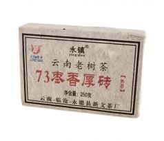 Pu Erh Yong Zhen 2020 Zhuan Cha 250g